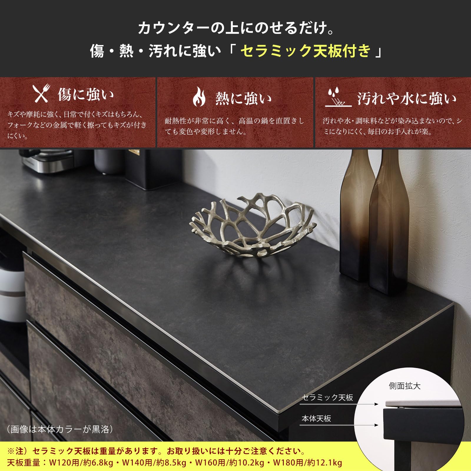 Amazon｜KAGUCOCO キッチンカウンター 完成品 [アンサンブル 幅140